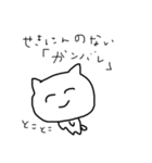 鬱猫スタンプ（個別スタンプ：15）