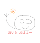 友達用に作ったユルいスタンプですw（個別スタンプ：1）