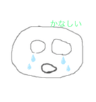 友達用に作ったユルいスタンプですw（個別スタンプ：5）