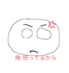 友達用に作ったユルいスタンプですw（個別スタンプ：7）