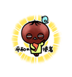 トマト系デュエリスト2（個別スタンプ：3）