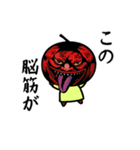 トマト系デュエリスト2（個別スタンプ：12）