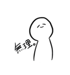 せんべいのすたんぷ（個別スタンプ：2）