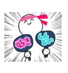 せんべいのすたんぷ（個別スタンプ：4）