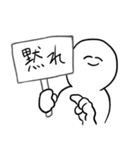 せんべいのすたんぷ（個別スタンプ：10）