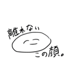 せんべいのすたんぷ（個別スタンプ：14）
