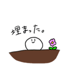 せんべいのすたんぷ（個別スタンプ：17）