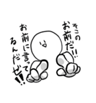 せんべいのすたんぷ（個別スタンプ：19）