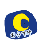 せんべいのすたんぷ（個別スタンプ：21）