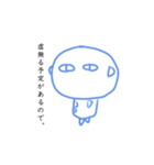 虚無の妖精サ吉さん（個別スタンプ：2）