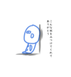 虚無の妖精サ吉さん（個別スタンプ：5）