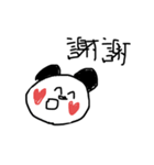 は〜とのぱんだ（個別スタンプ：1）