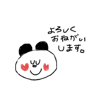 は〜とのぱんだ（個別スタンプ：3）