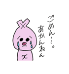 ぶーぶー生活（個別スタンプ：9）
