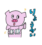 ぶーぶー生活（個別スタンプ：10）