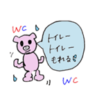 ぶーぶー生活（個別スタンプ：12）
