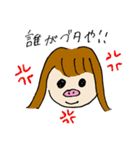 ぶーぶー生活（個別スタンプ：14）