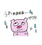 ぶーぶー生活（個別スタンプ：16）