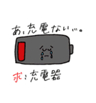 ぶーぶー生活（個別スタンプ：19）