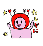 ぶーぶー生活（個別スタンプ：23）