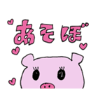 ぶーぶー生活（個別スタンプ：25）