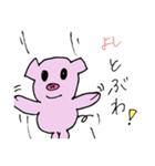 ぶーぶー生活（個別スタンプ：35）