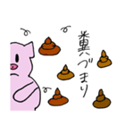 ぶーぶー生活（個別スタンプ：39）