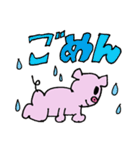 ぶーぶー生活（個別スタンプ：40）