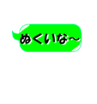 近畿地方,方言吹き出し2奈良滋賀和歌山三重（個別スタンプ：8）