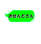 近畿地方,方言吹き出し2奈良滋賀和歌山三重（個別スタンプ：20）