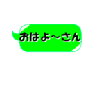 近畿地方,方言吹き出し2奈良滋賀和歌山三重（個別スタンプ：24）