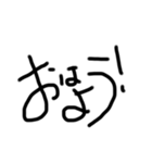 シンプル 文字 ひとこと（個別スタンプ：1）