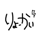 シンプル 文字 ひとこと（個別スタンプ：5）
