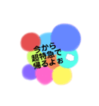 仲良し夫婦のスタンプ♩（個別スタンプ：1）