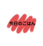 仲良し夫婦のスタンプ♩（個別スタンプ：2）