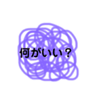 仲良し夫婦のスタンプ♩（個別スタンプ：3）