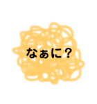 仲良し夫婦のスタンプ♩（個別スタンプ：4）