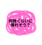 仲良し夫婦のスタンプ♩（個別スタンプ：5）