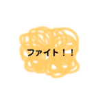 仲良し夫婦のスタンプ♩（個別スタンプ：6）
