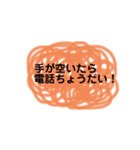 仲良し夫婦のスタンプ♩（個別スタンプ：8）