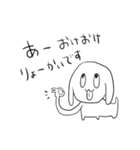 ベロベロワンワン（個別スタンプ：21）