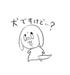 ベロベロワンワン（個別スタンプ：24）