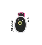ゆかいなものたち（個別スタンプ：4）