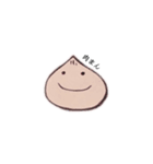 ゆかいなものたち（個別スタンプ：7）