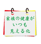 ノートタイプメッセージ（個別スタンプ：5）