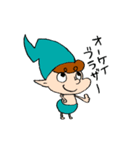 とんがり帽子のコビトさん（個別スタンプ：1）