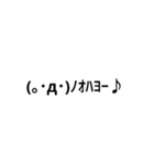 よく使う絵文字（個別スタンプ：1）