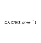 よく使う絵文字（個別スタンプ：2）
