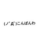 よく使う絵文字（個別スタンプ：3）
