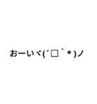 よく使う絵文字（個別スタンプ：4）
